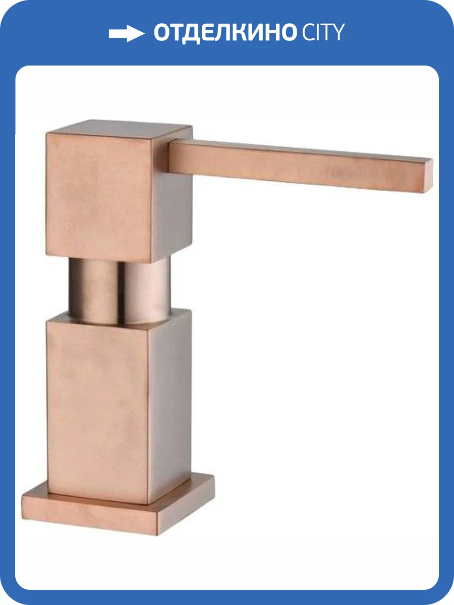 Дозатор для кухонной мойки Seaman SSA-013 copper satin фото 2