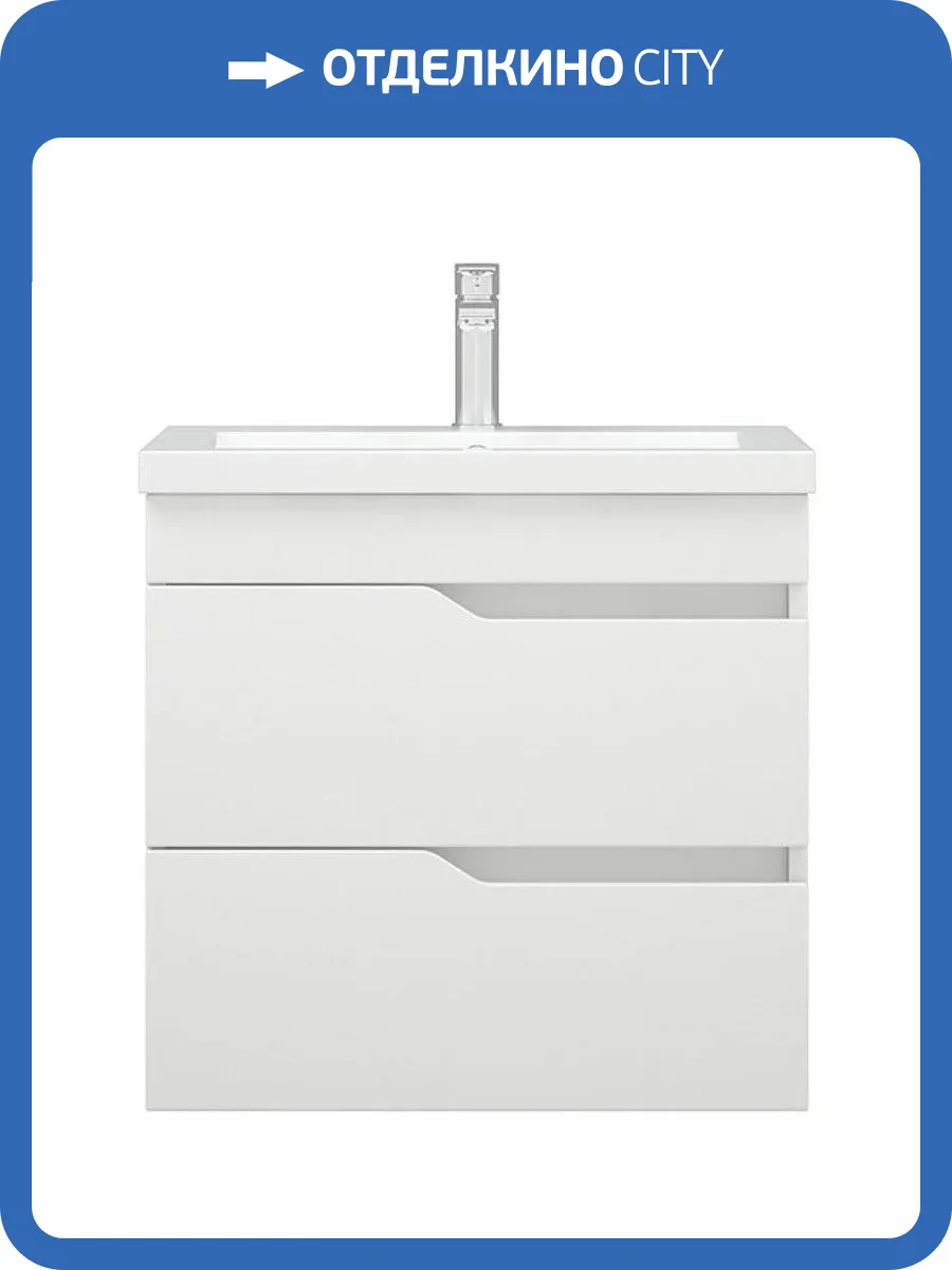 Тумба под раковину Corozo Теона 60 Z2 SD-00001672 подвесная, белый фото 8