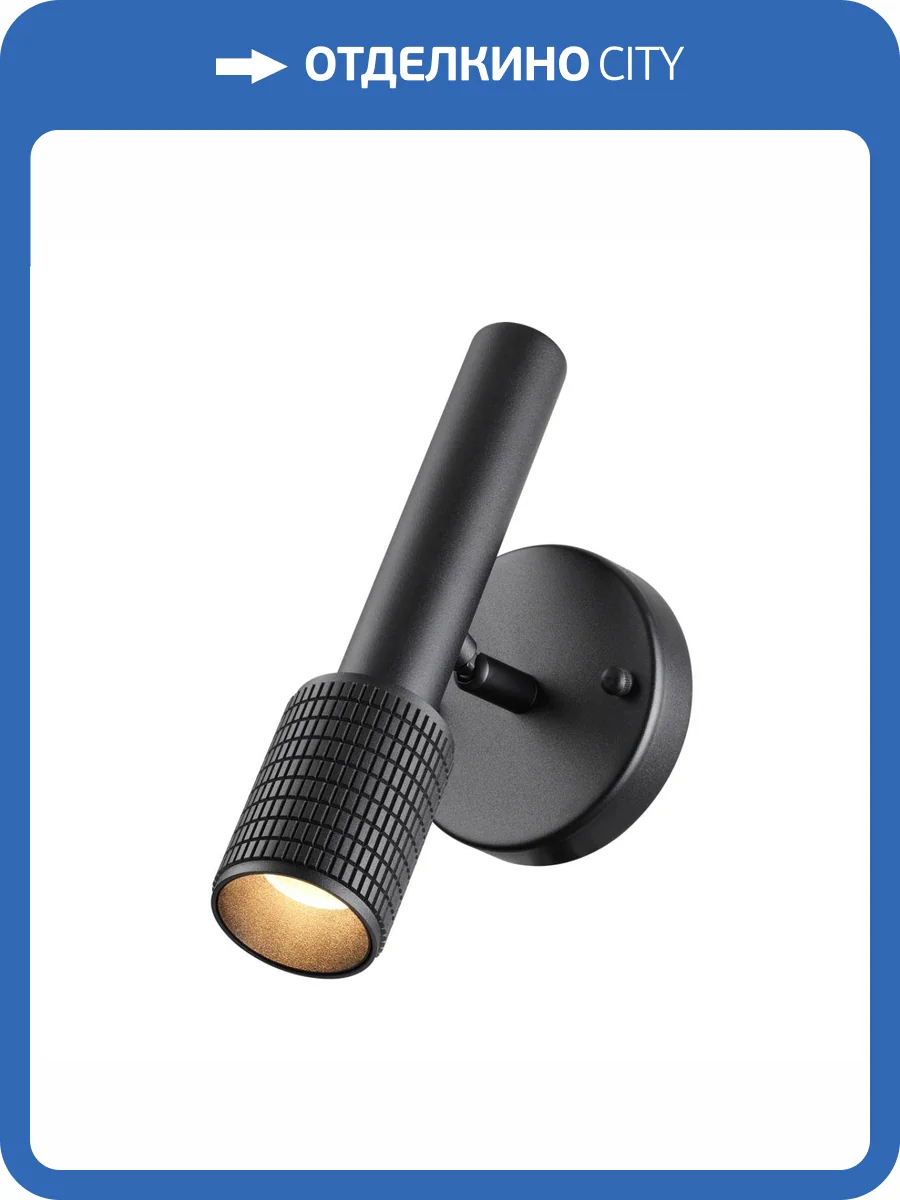 Спот Odeon Light Hightech Mehari 4238/1W фото 4