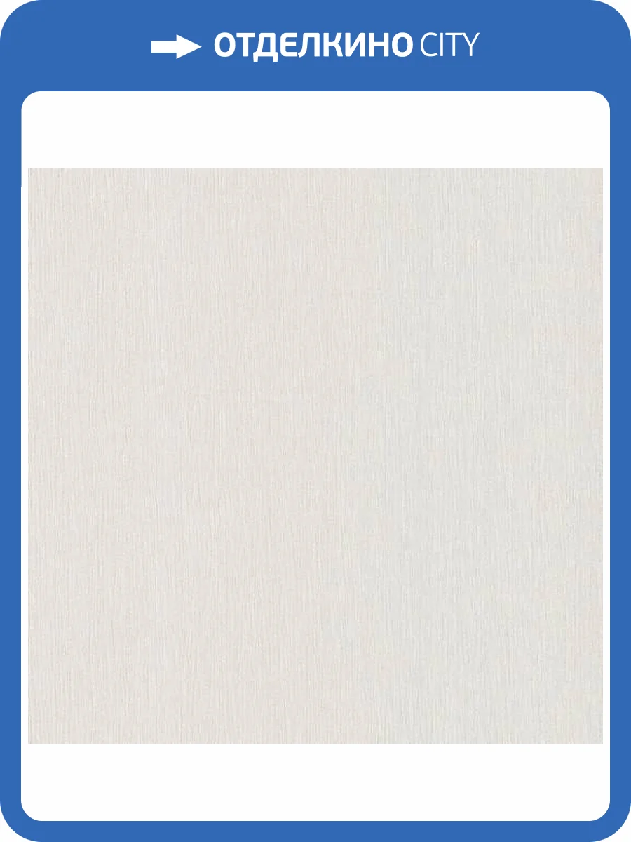 Обои Grandeco Infinity UR 2005 фото 2