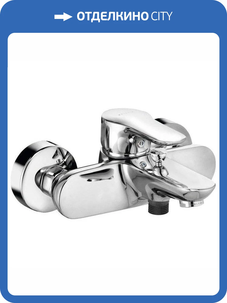 Смеситель для ванны Kludi Objekta 326530575 фото 3