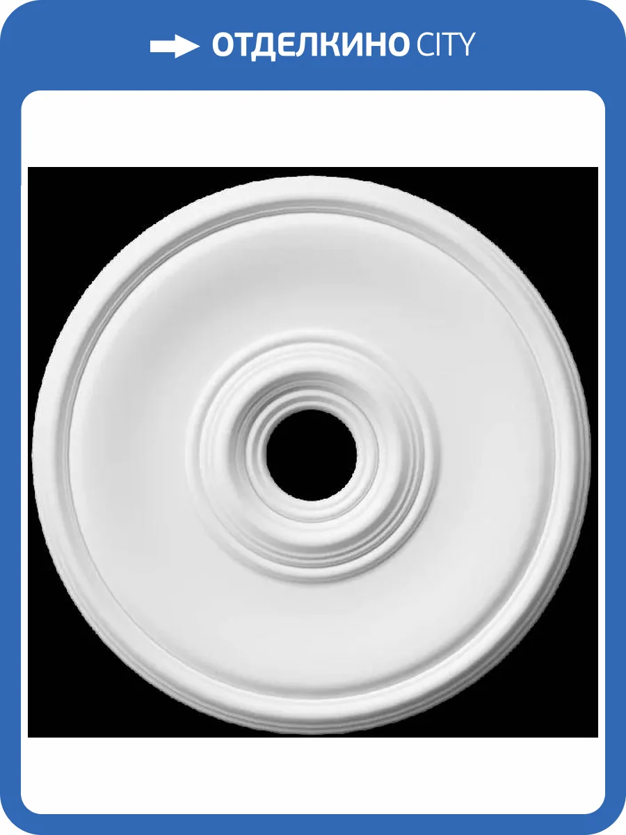 Розетка Artpole SRT130 31x1.8x31 фото 2