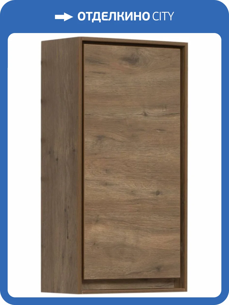 Шкаф Aquanet Милан 35 подвесной, дуб рустикальный фото 4