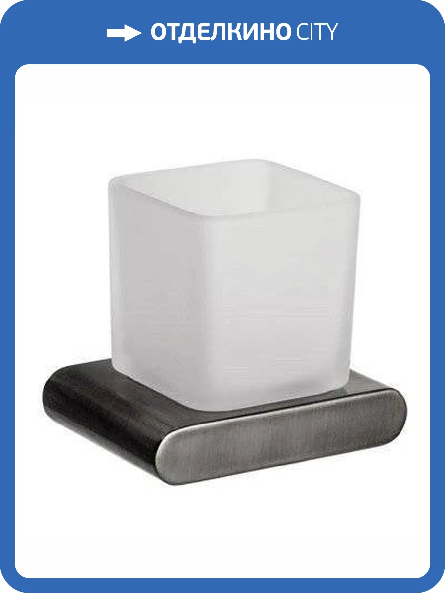 Стакан Remer Lounge LN15CFP черный брашированный хром фото 3