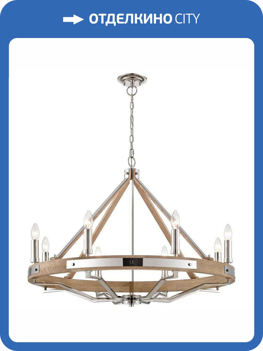 Подвесная люстра Wertmark Brenda WE586.08.103 фото 2