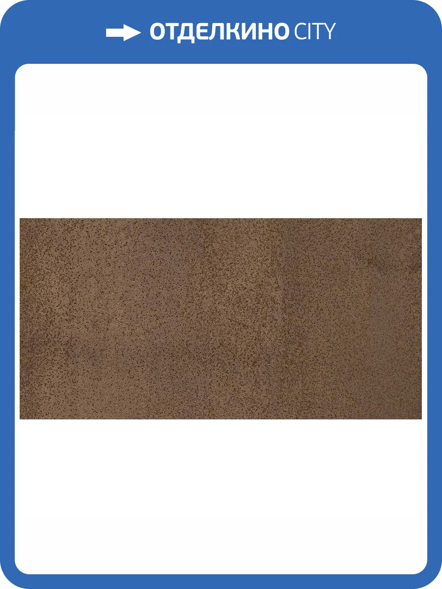 Керамическая плитка Laparet Металлика 34010 25x50 фото 2