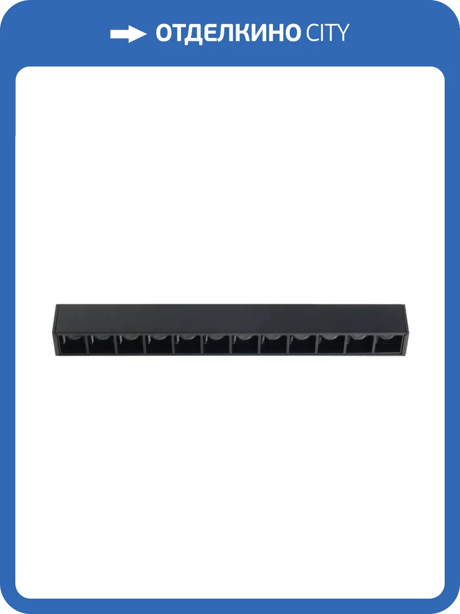 Трековый светильник Voltalighting Light AIJL-CX-E0051/10W/30/3К/B фото 2