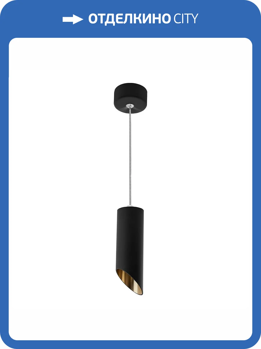 Подвесной светильник Feron Barrel tilt ML1828 48043 фото 4