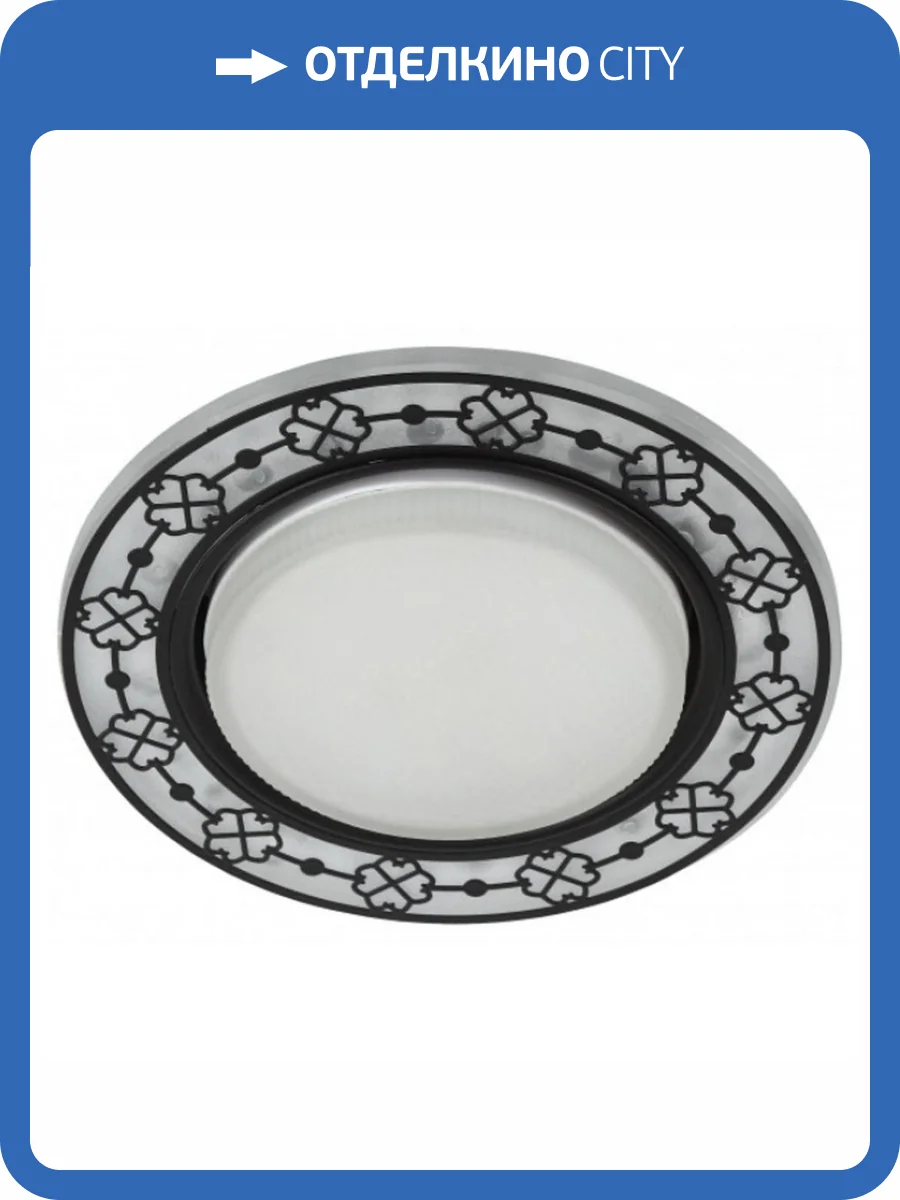 Встраиваемый светильник ЭРА с подсветкой DK LD28 WH/BK /1 Б0048932 фото 2