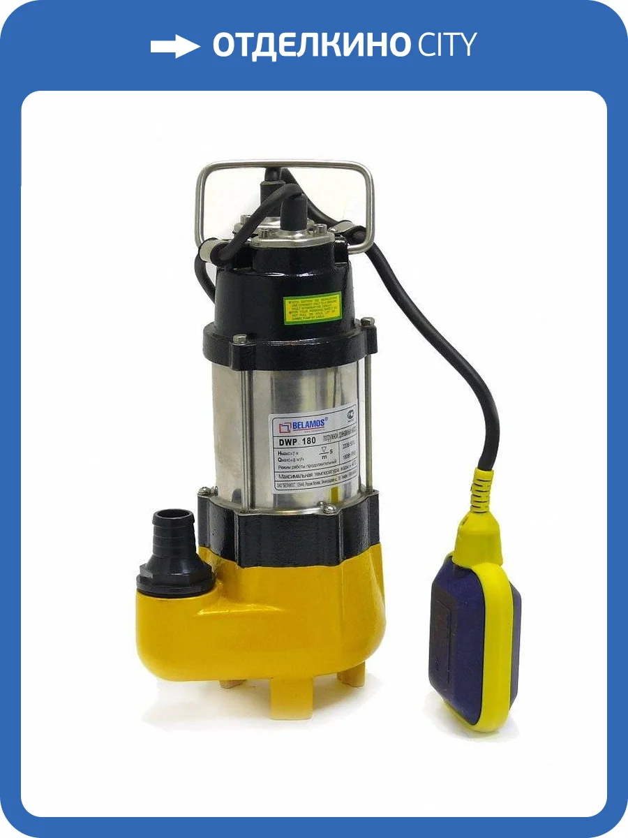Дренажный насос Belamos DWP 180, погружной фото 4