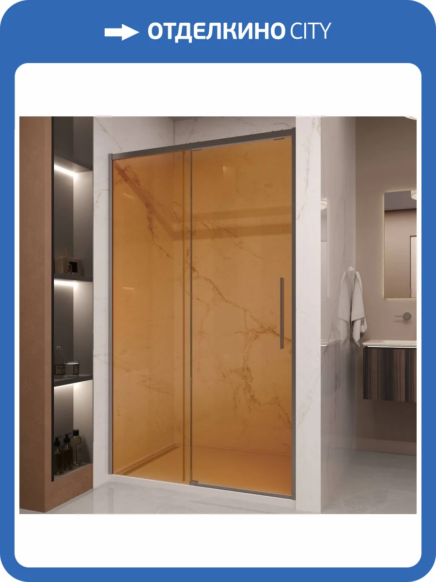 Душевая дверь в нишу Vincea Stella VDS-1ST120GSGM профиль вороненая сталь, стекло янтарь, 120x200 фото 10