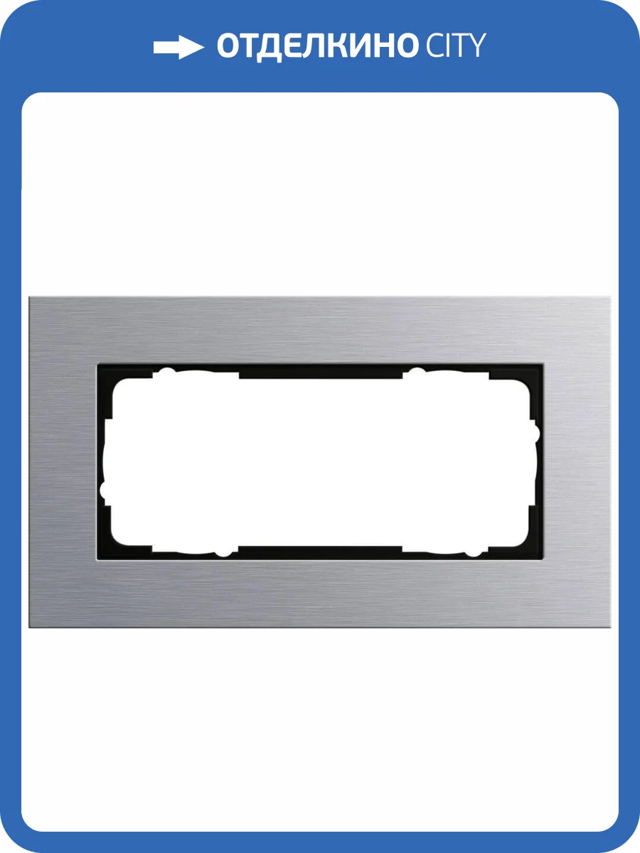 Рамка 2-модульная Gira Esprit алюминий 100217 фото 2