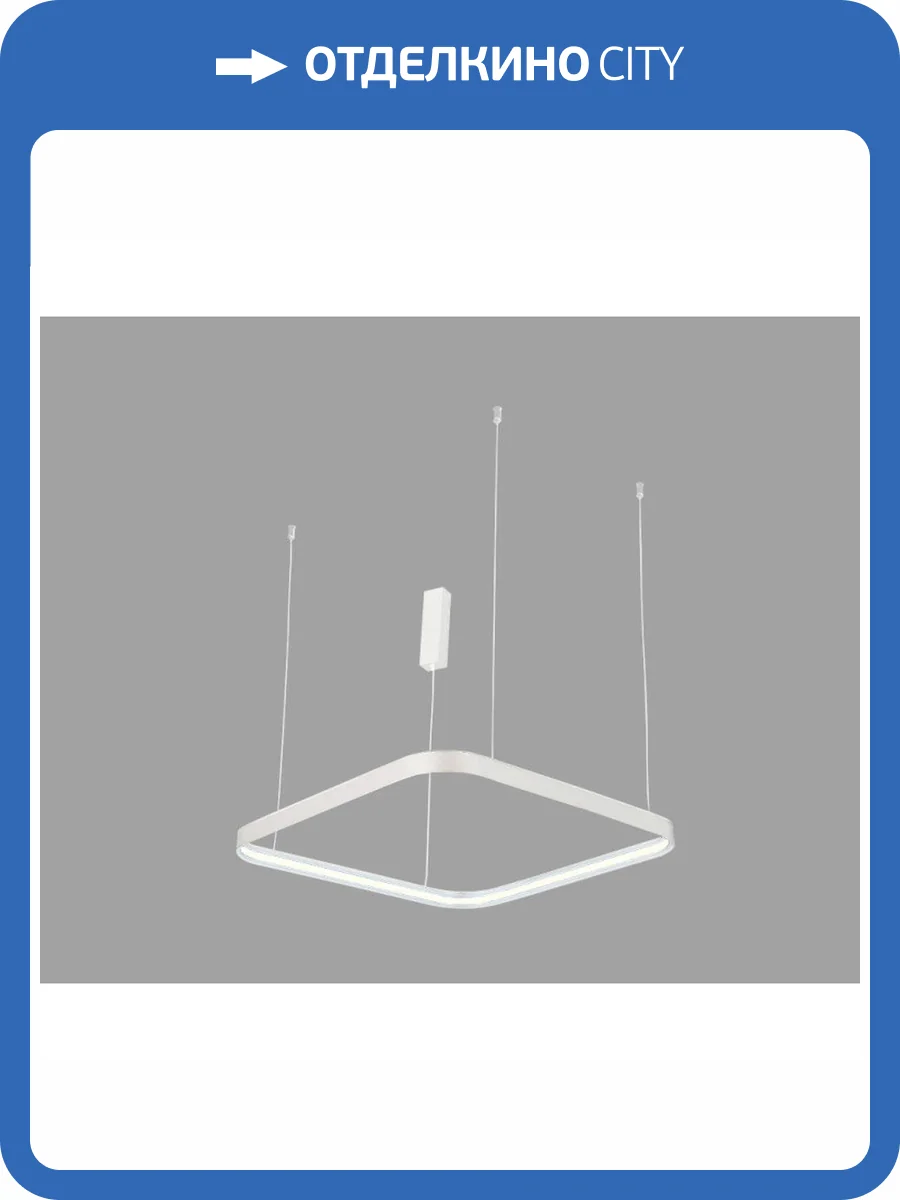 Подвесной светодиодный светильник Italline IT013-6031 white 3000K фото 4