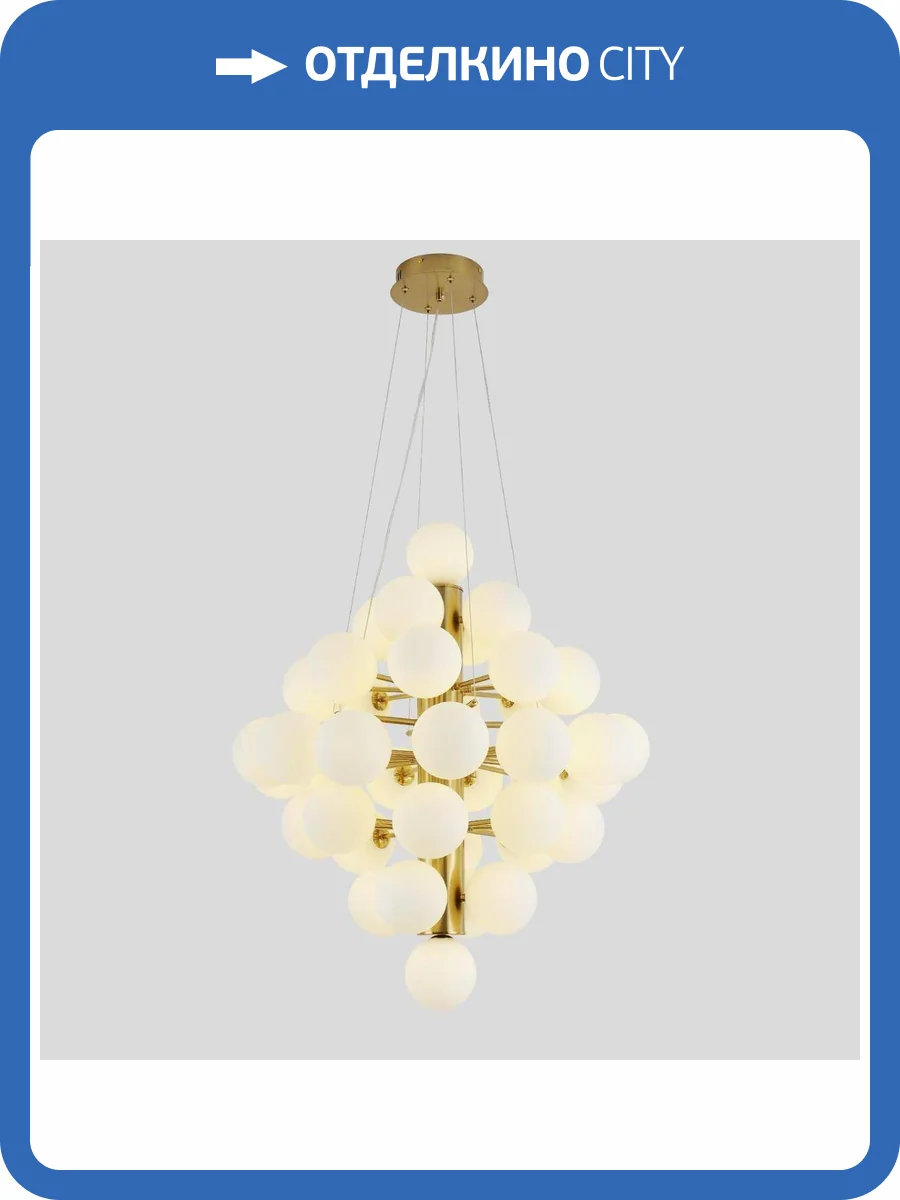 Люстра подвесная Alfa Light F1824-14 фото 2