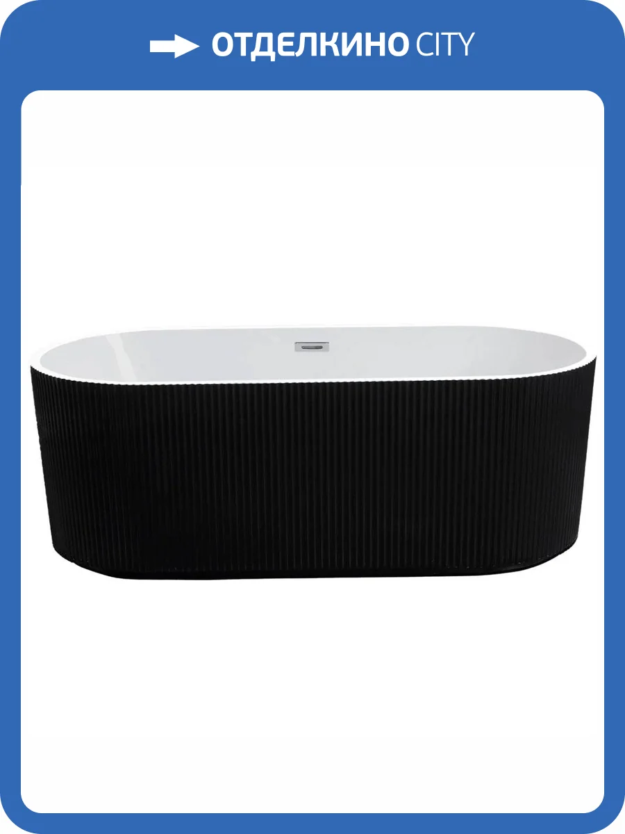 Акриловая ванна Esbano Tortuga ESVATORTB 170x80 черная фото 3