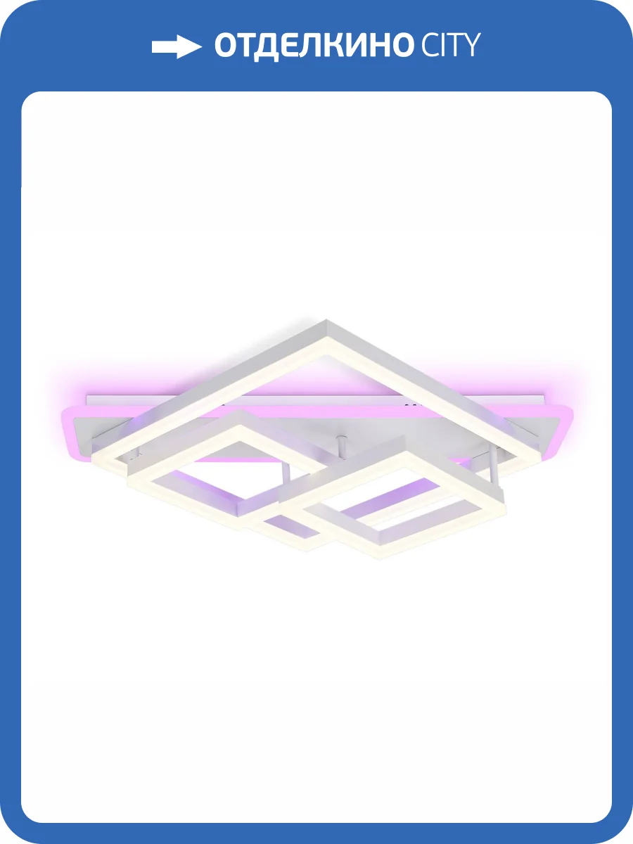 Светильник светодиодный потолочный с пультом Ambrella light Acrylica FA8531 фото 5