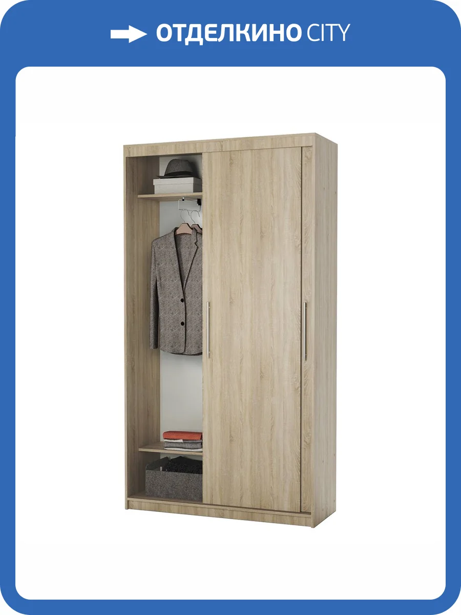 Шкаф-купе Шарм-Дизайн Эконом 170523212, дуб сонома фото 5