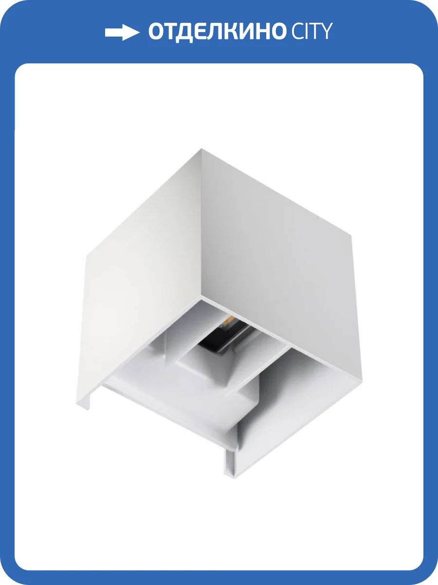 Фасадный светильник Kanlux Reka 28992 фото 6