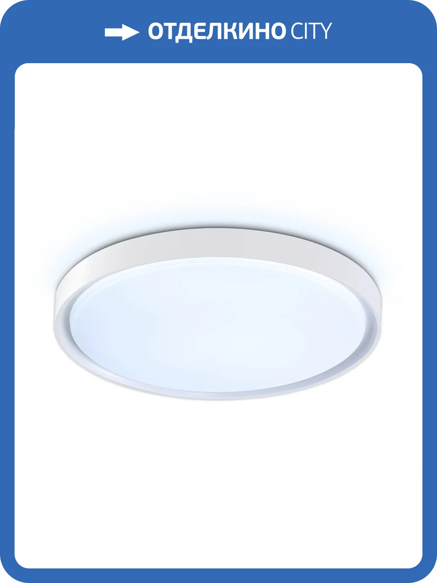 Потолочный светильник Ambrella light Orbital FZ1246 фото 7