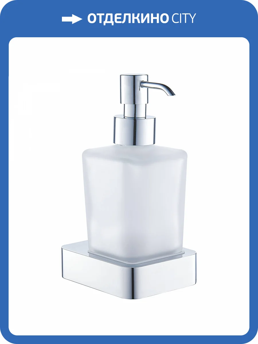Дозатор мыла Wonzon & Woghand WW-9533 хром фото 3
