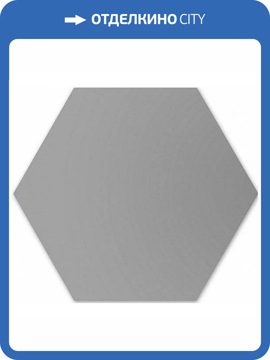 Керамогранит WOW Floor Tiles 113838 Hexa R9 Ash Grey Matt 20x23 фото 2