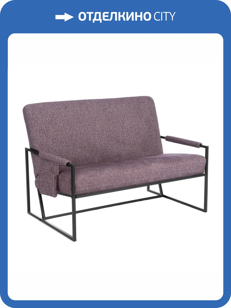 Диван Tetchair Charli lux 25186 VT shape wood rose, велюр, букле фото 12