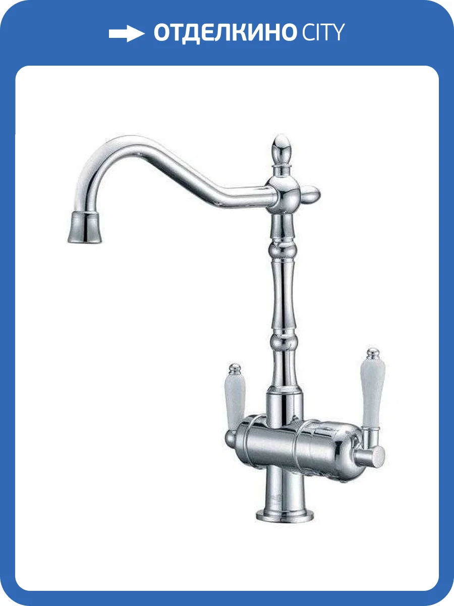 Смеситель для кухни Zorg Clean Water ZR 326 YF фото 3