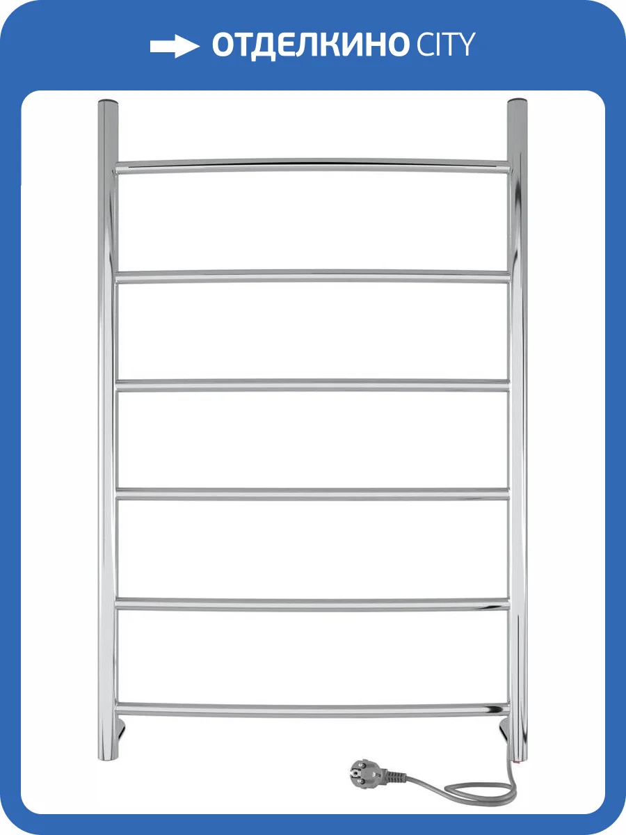 Полотенцесушитель электрический Indigo Arc LCAE80-50R серебристый фото 4