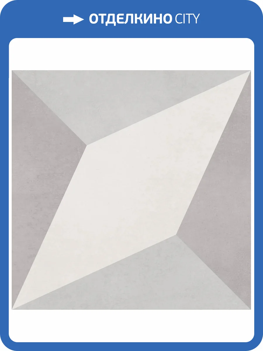 Керамогранит Smile Tile Siena Musa 19.8x19.8 фото 21