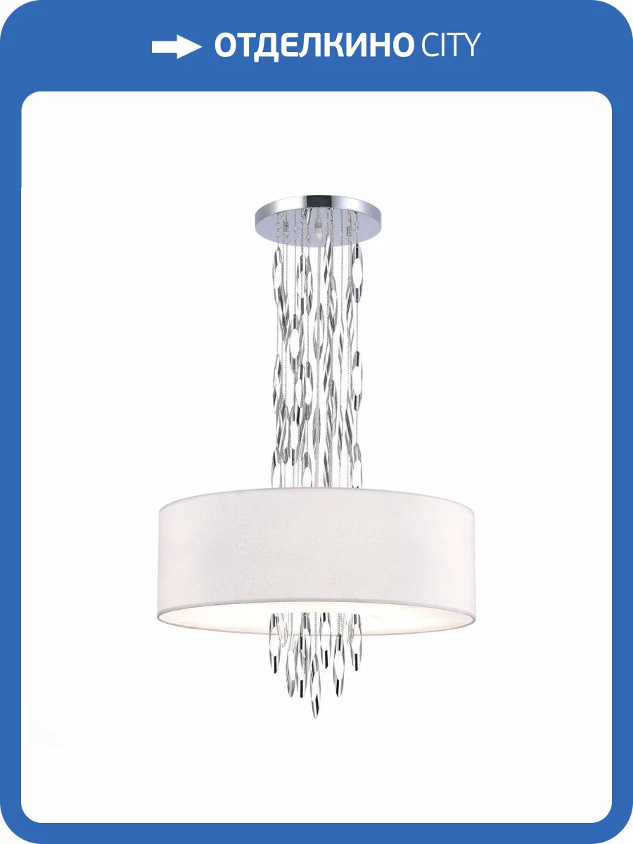 Люстра подвесная ST Luce Nettuno SL1353.103.05 Хром/Белый E14 5*60W фото 4