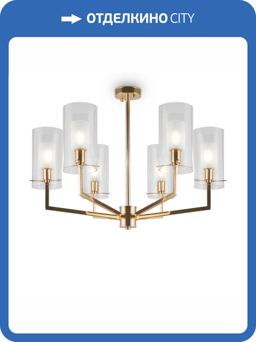 Подвесной светильник Freya Felicity FR5206PL-06FG фото 3