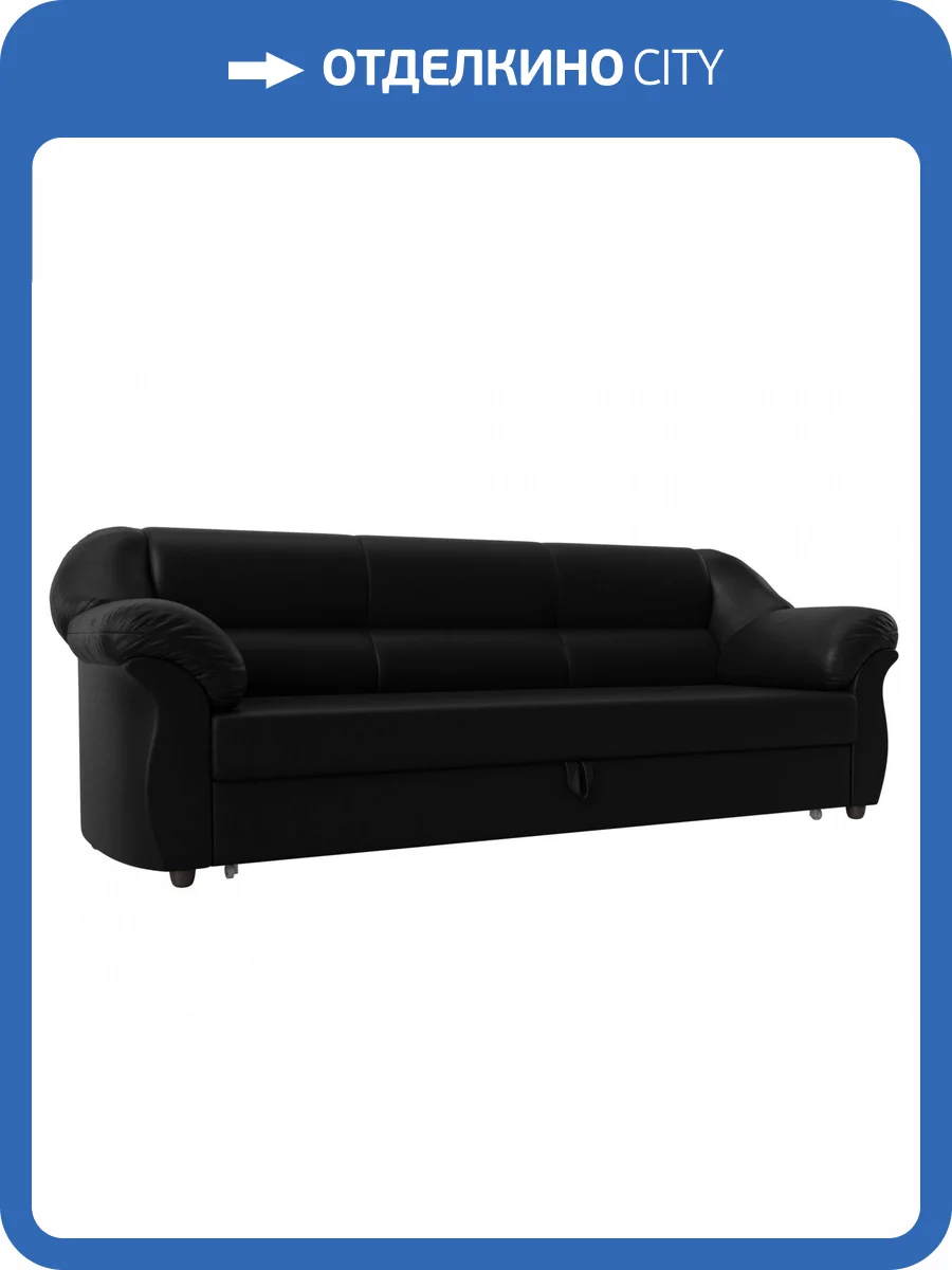 Диван прямой Лига Диванов Карнелла 29488 Черный фото 9