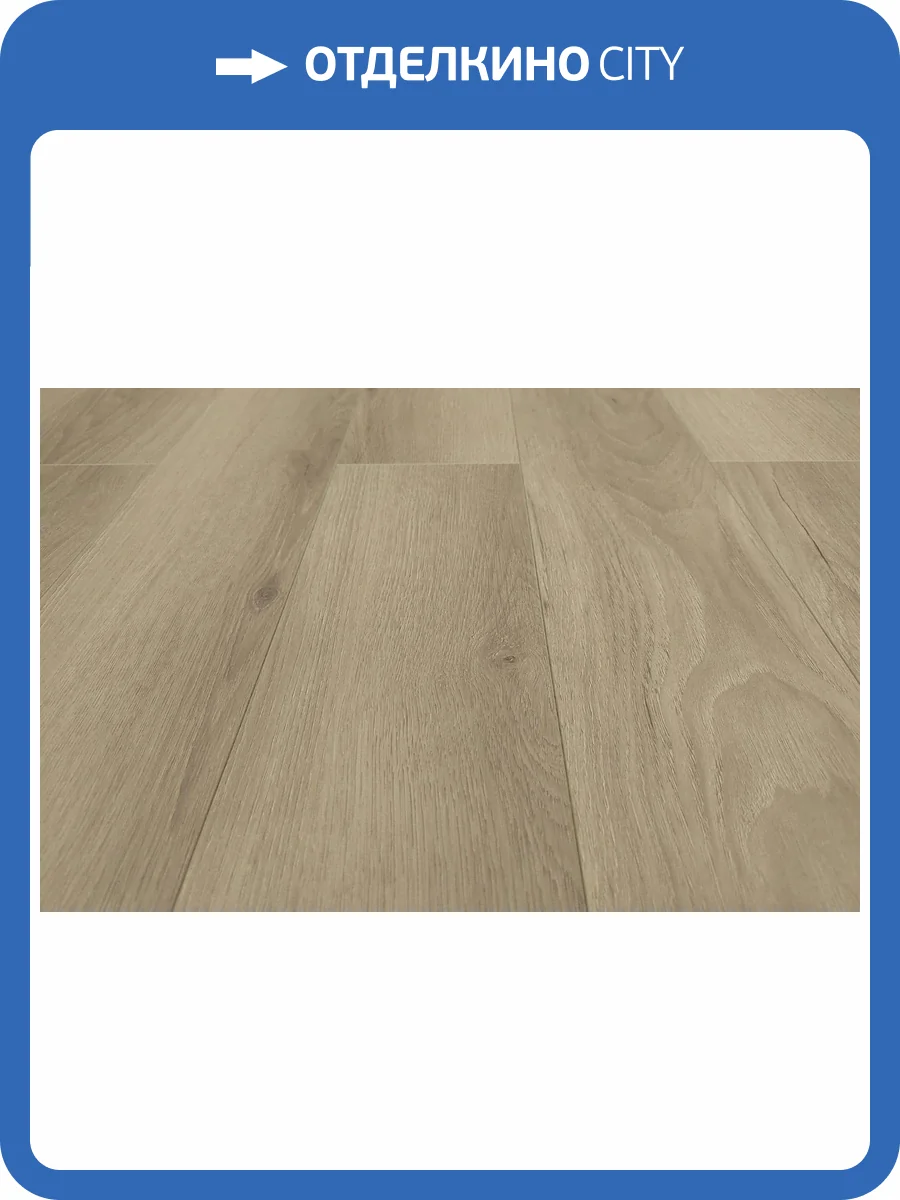 MSPC Ламинат Stone Floor 8/43 4V 2529-13 MР Дуб Райдер 1220x141 фото 2