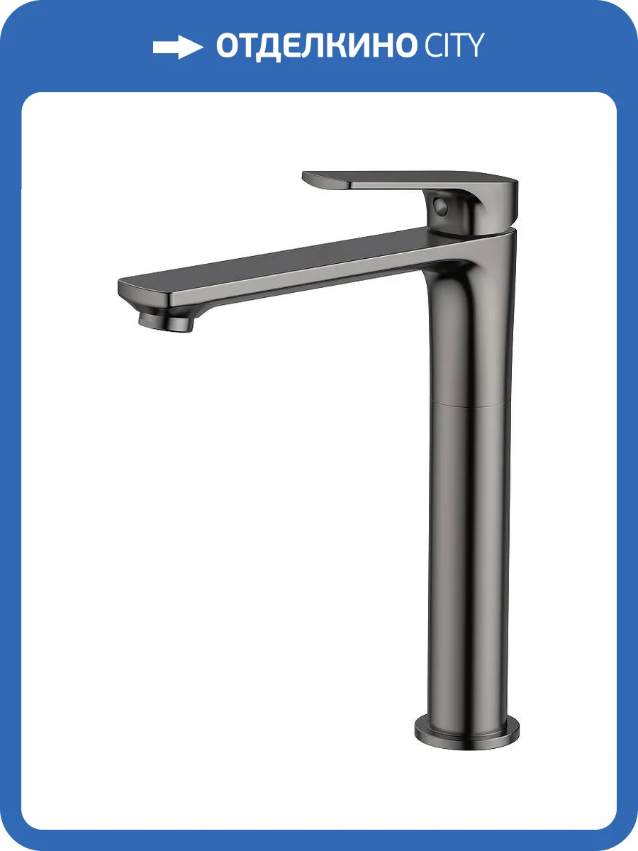 Смеситель для раковины Splenka S30.15.09 высокий, графит фото 11