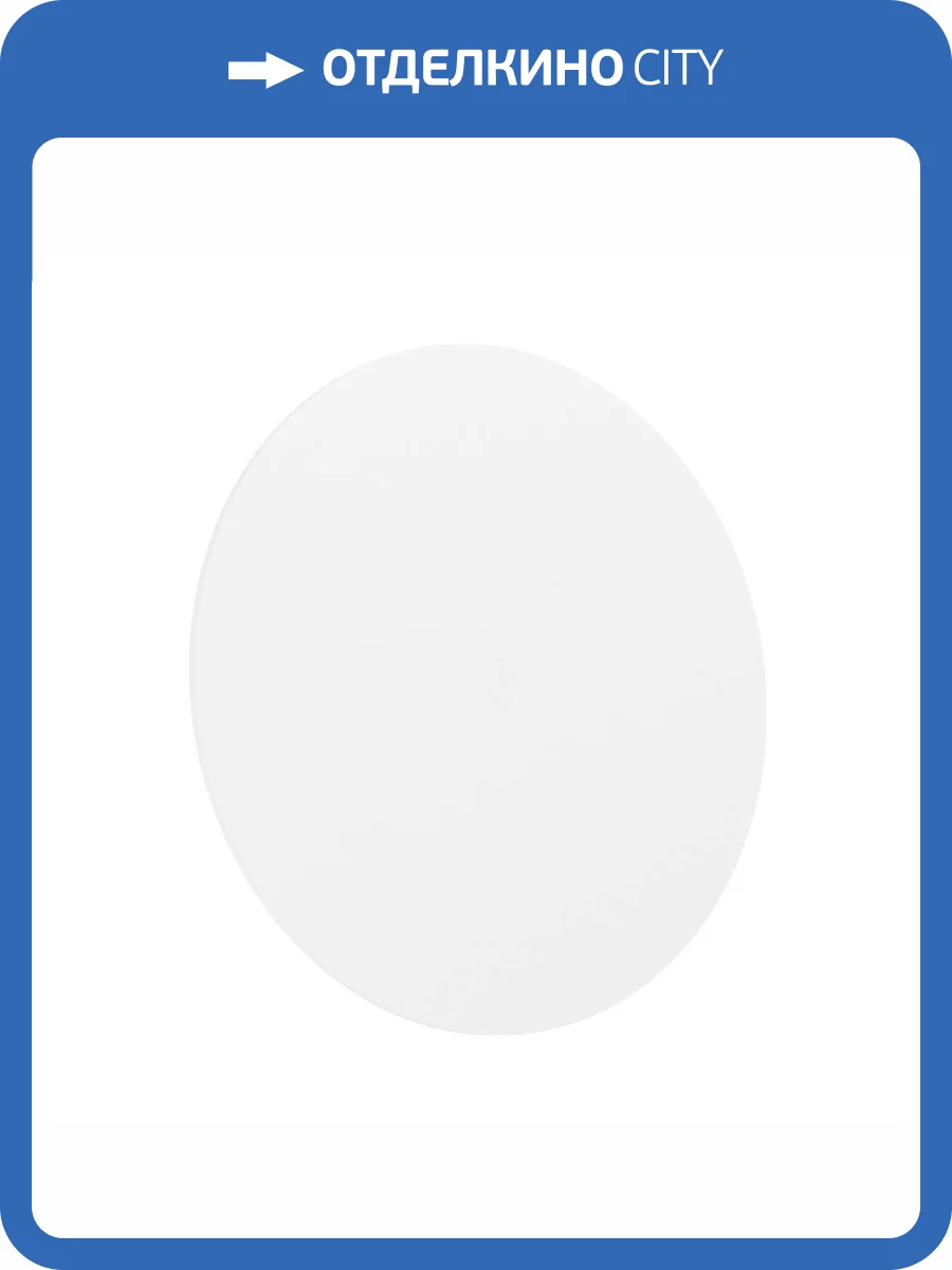 Аккуммуляторный настенный светильник Eglo Porciano 74123 фото 2