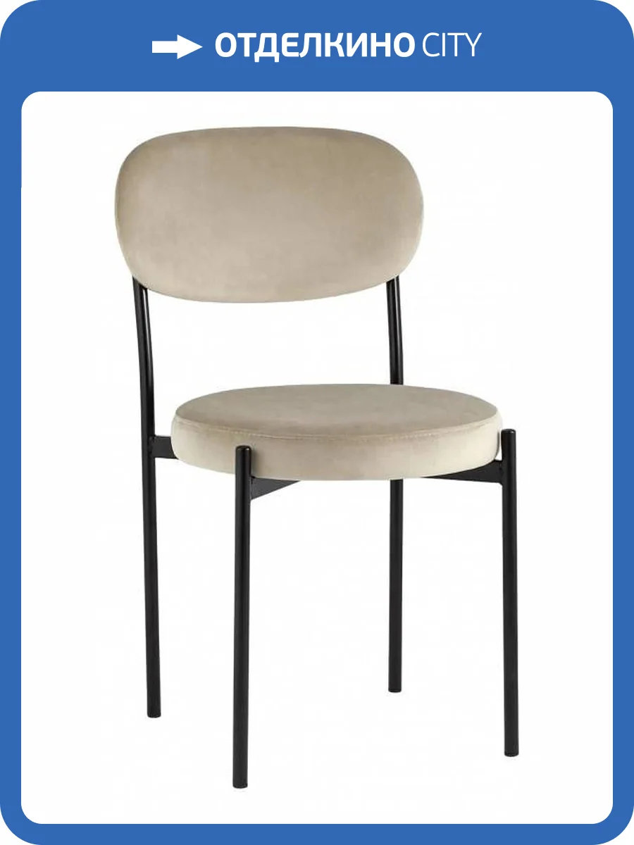 Стул Stool Group Бриф NEW vd-brief-b5(P) велюр бежевый фото 8