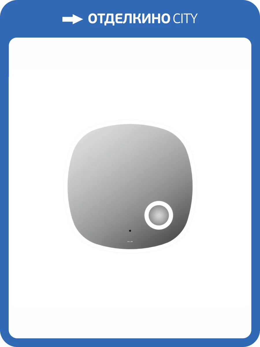 Зеркало AM.PM Func M8FMOX0553SA настенное с контурной LED-подсветкой фото 7