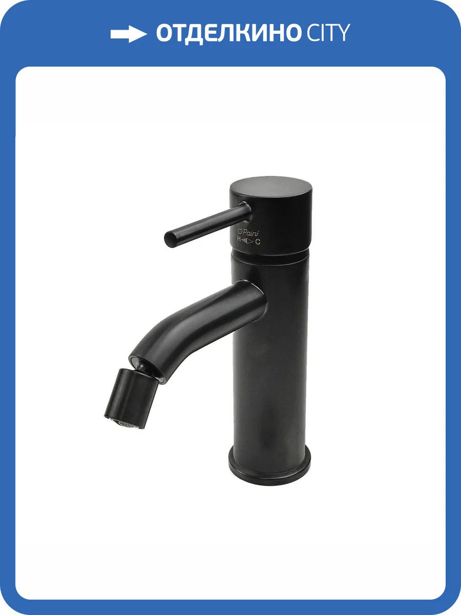 Смеситель для биде Paini Cox 78PZ304O PVD черный матовый фото 6