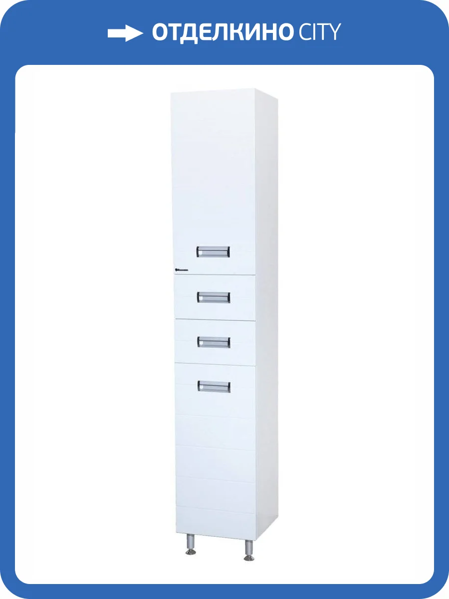 Шкаф-пенал Bellezza Сиена 35 2 ящ. L/R Белый фото 3