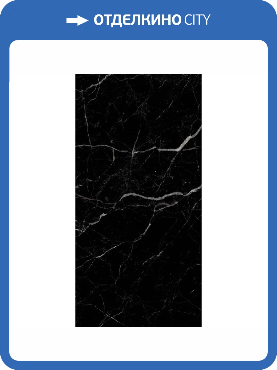 Керамогранит Realistik Italica Royal Black 60x120 фото 3