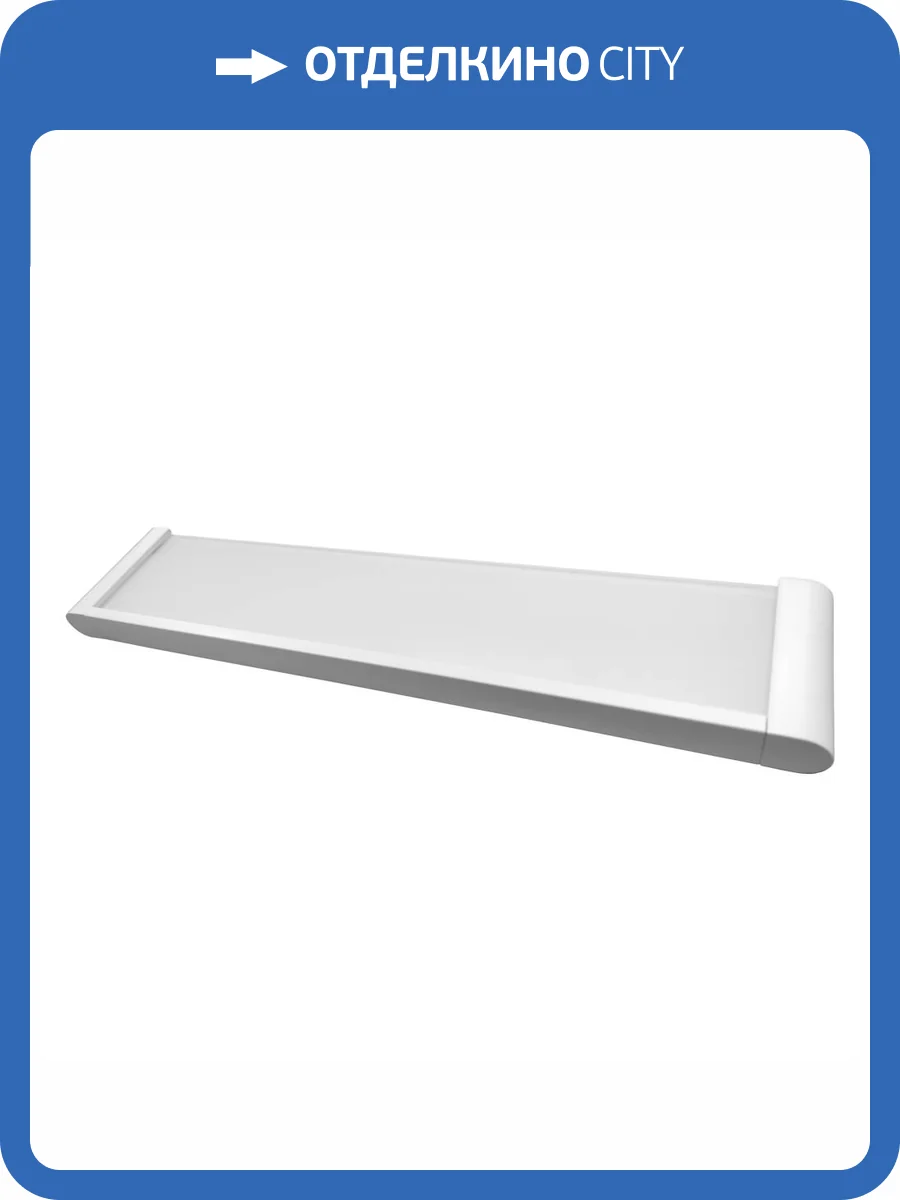 Полочка Altasan Лотос ЛТ70БМ прямая, 54см, стекло матовое, белый матовый фото 7
