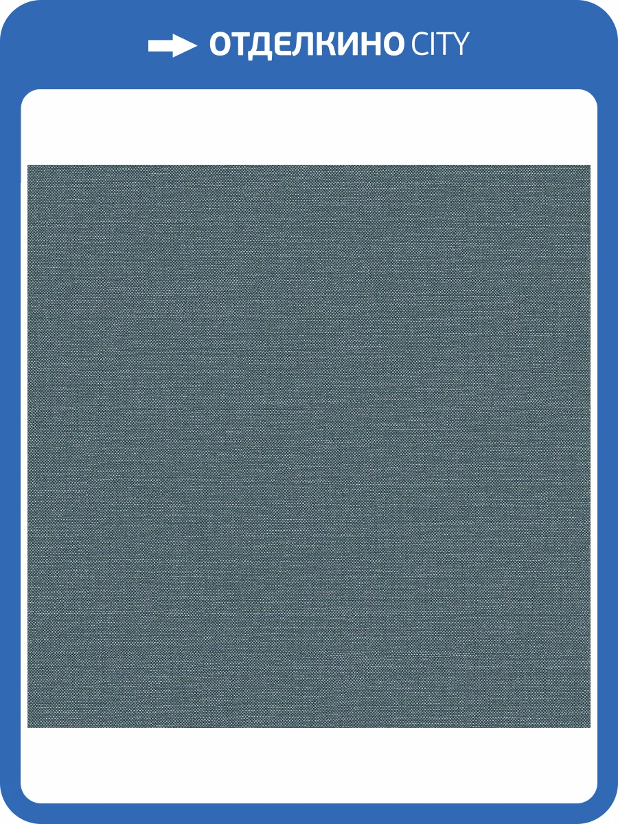 Обои Architector Parisienne PR1014 фото 2