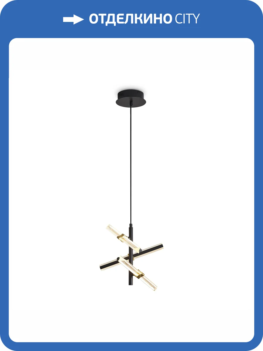 Подвесной светильник Freya Modern FR5557PL-L14B фото 12