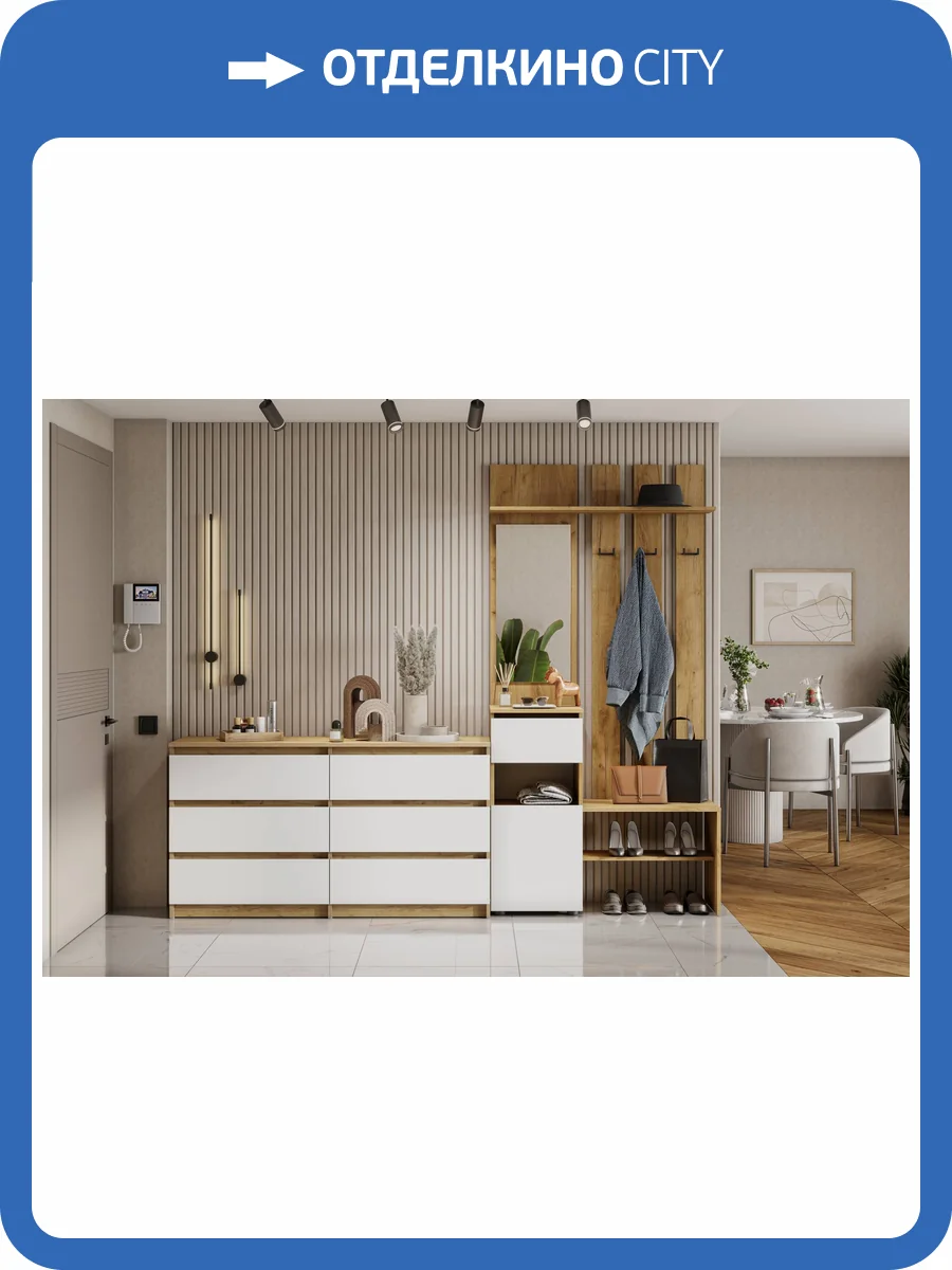 Прихожая Арника Денвер 00-00303252 Дуб Золотой фото 4