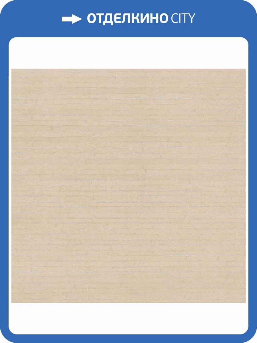 Обои York Ronald Redding Grasscloth & Natural Resource GV0252 фото 2