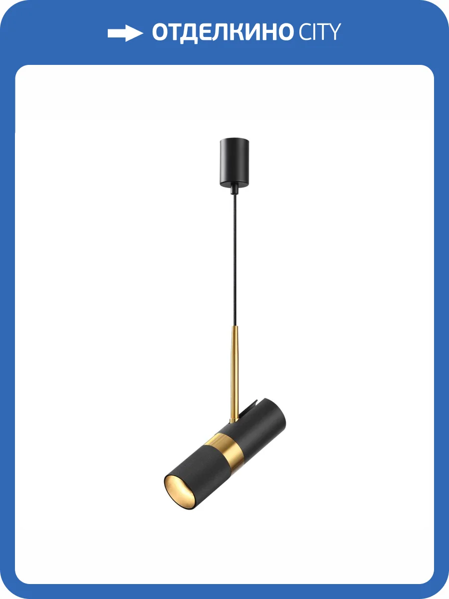 Подвесной светильник Odeon Light Bullet 4356/1 фото 5