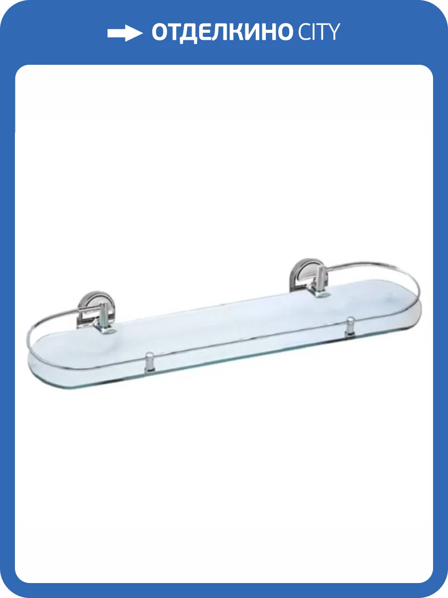 Полка Haiba HB1907-1 хром фото 3