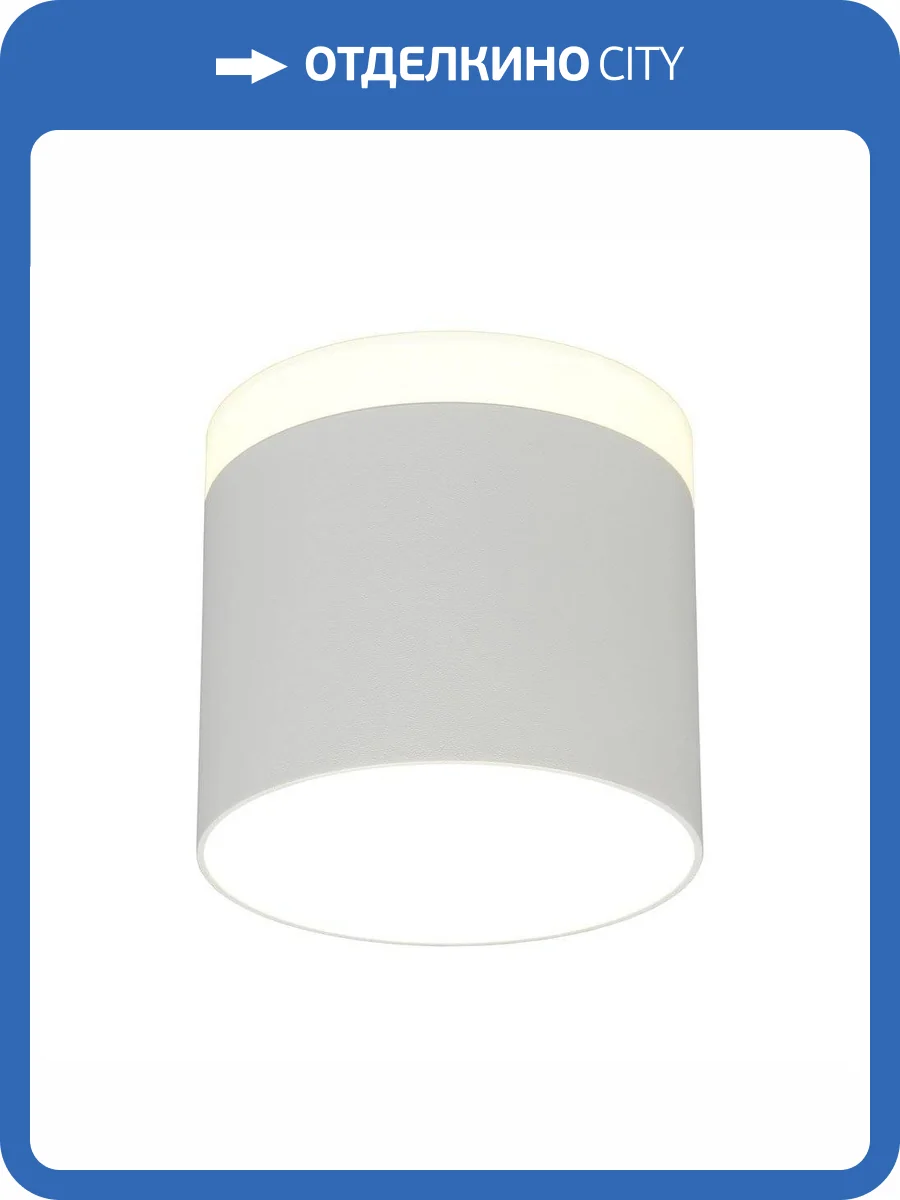 Потолочный светодиодный светильник Omnilux Tures OML-102309-16 фото 2