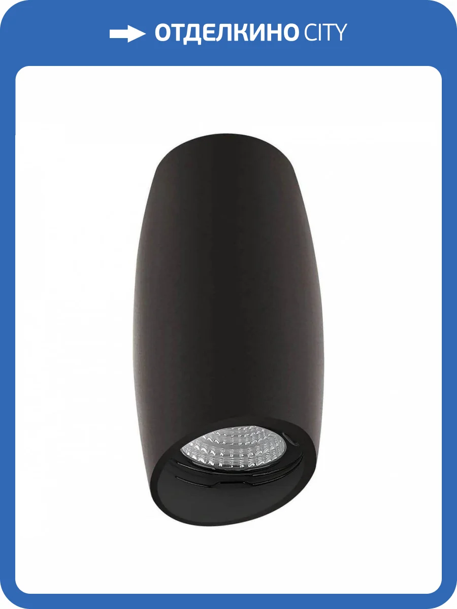 Потолочный светильник Lightstar Ballo 214467 фото 5