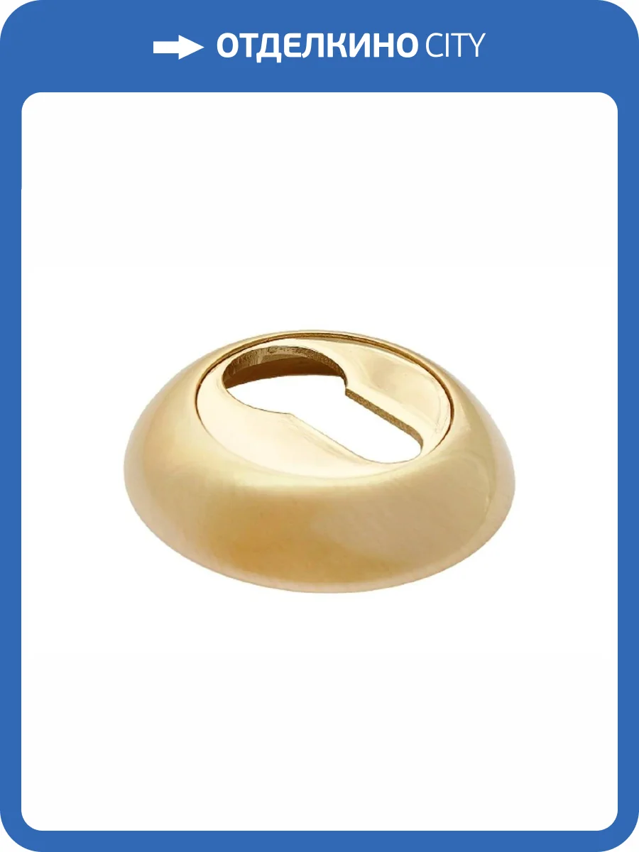 Дверная накладка Rucetti RAP KH SG/GP матовое золото/золото фото 2